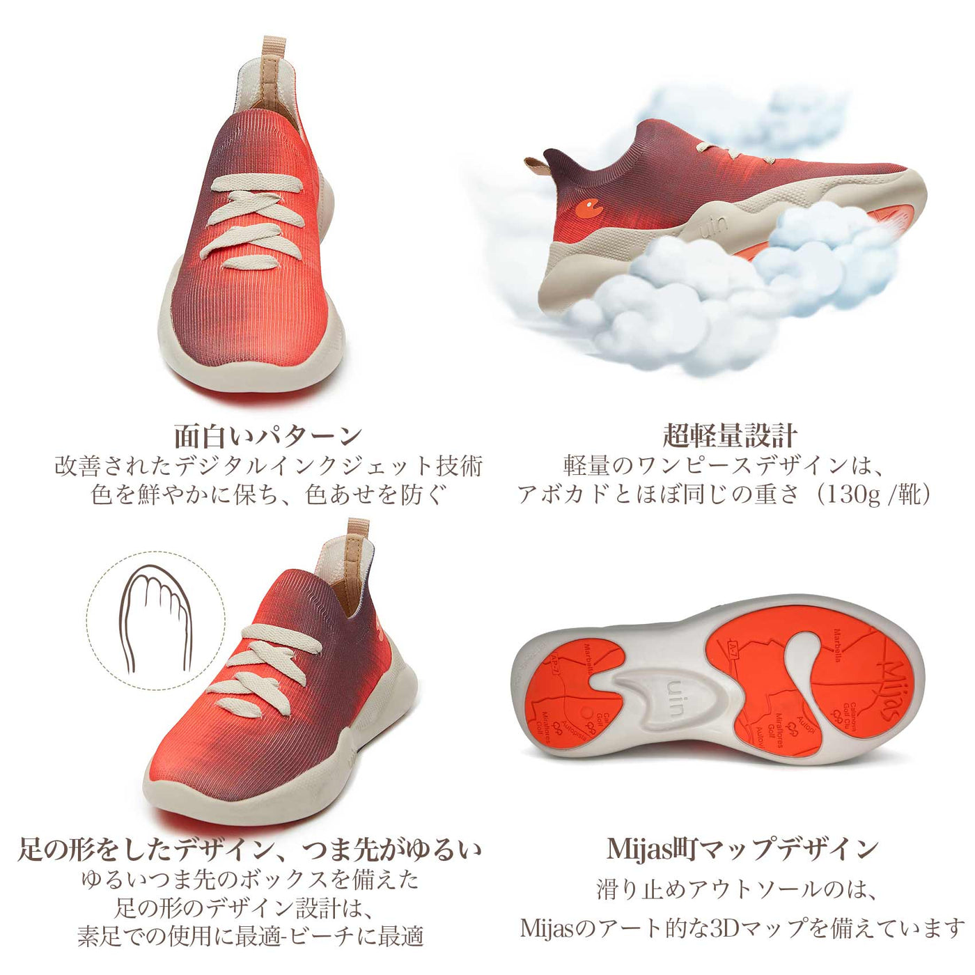 Lava Red キッズ