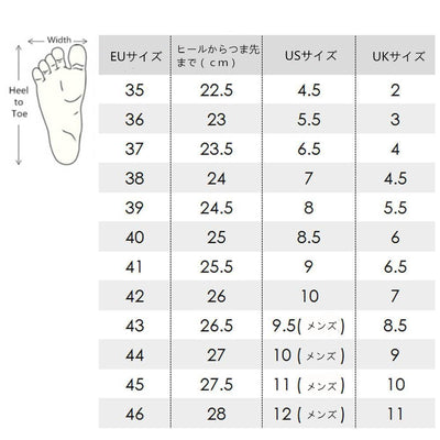 Valencia Knitted Orange バレンシア ニット バレエシューズ